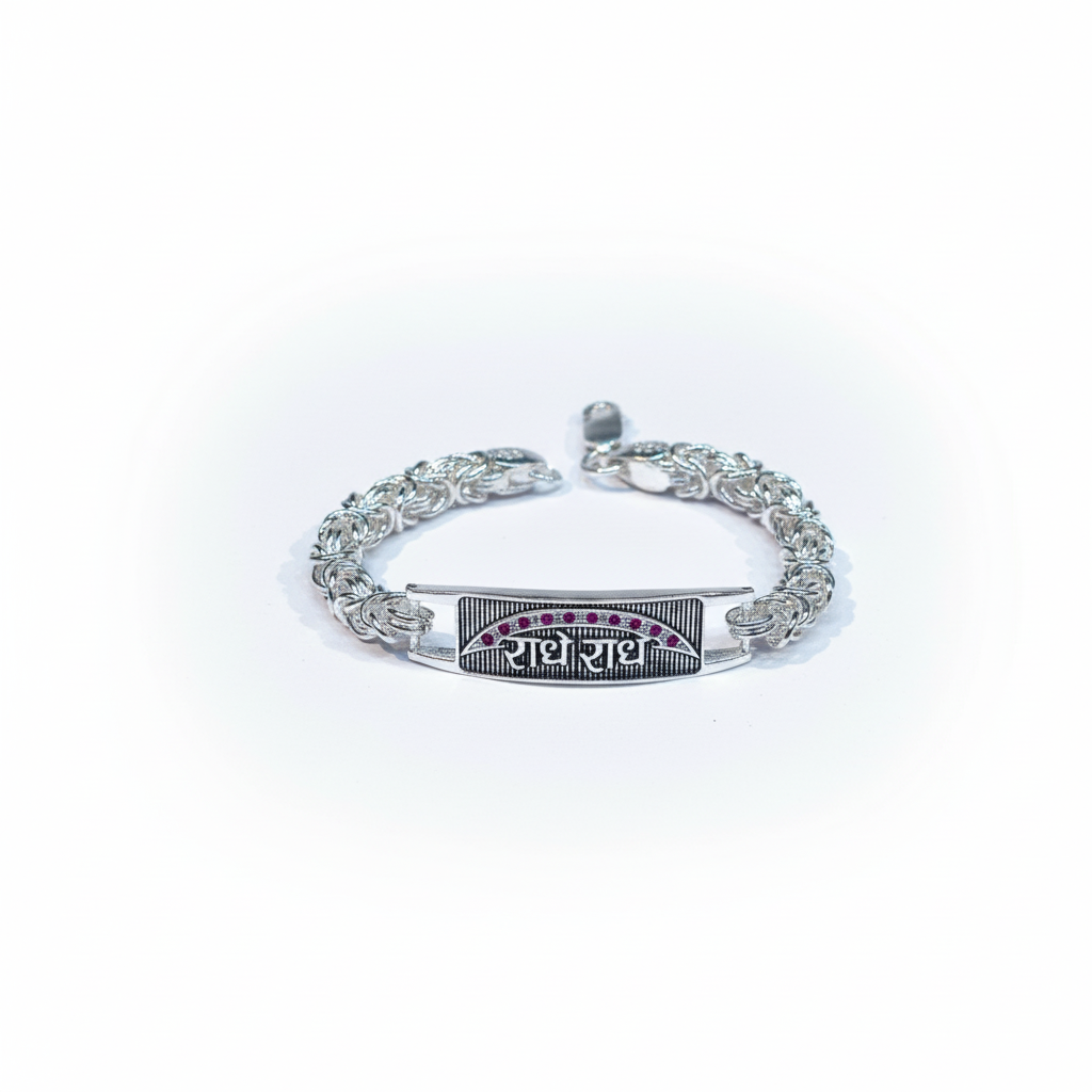 Radhe Radhe Men's Silver Byzantine Bracelet