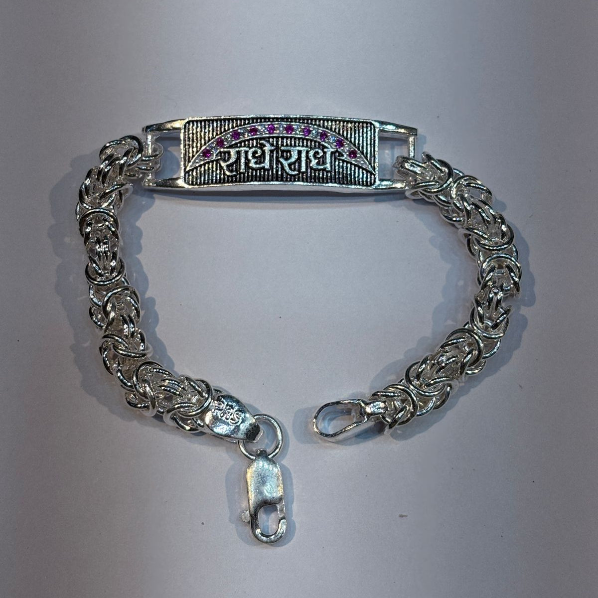 Radhe Radhe Men's Silver Byzantine Bracelet