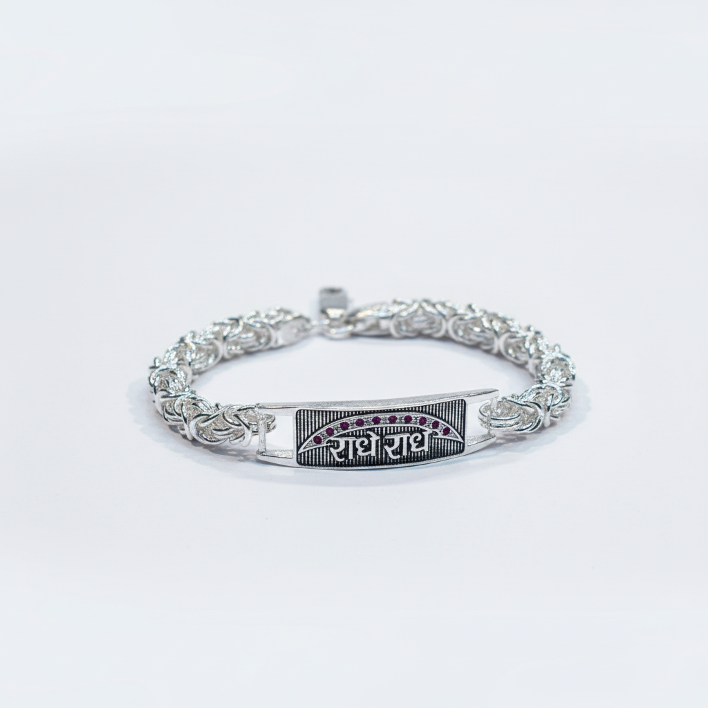 Radhe Radhe Men's Silver Byzantine Bracelet