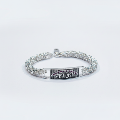 Radhe Radhe Men's Silver Byzantine Bracelet